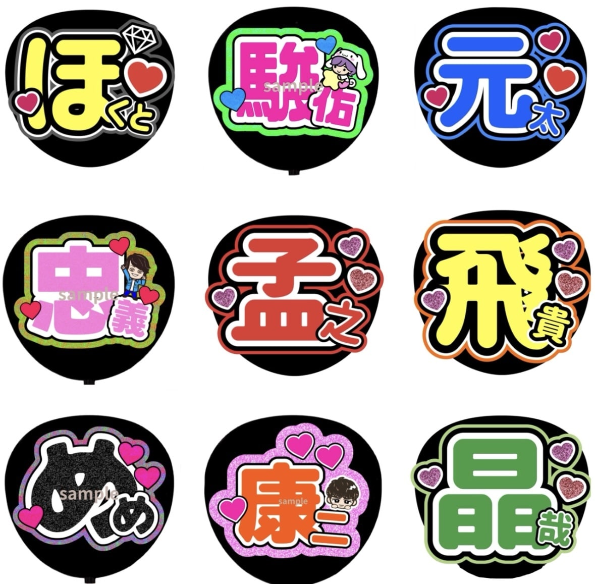 推し活うちわ作成いたします ♡目立つ可愛いうちわでファンサゲット♡ イメージ8