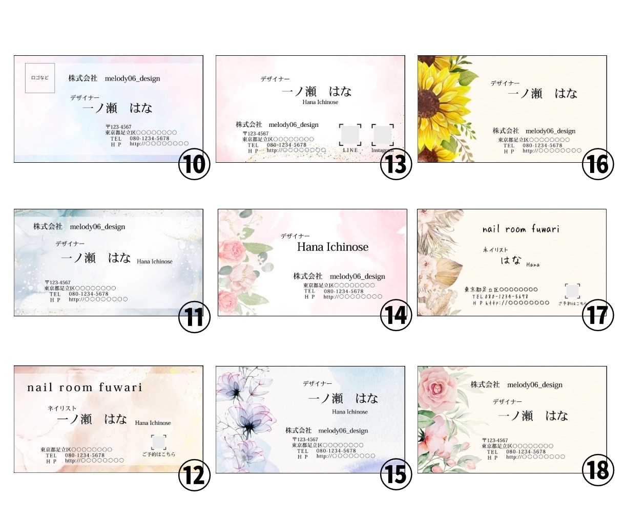 女性向け＊選ぶだけのふんわりおしゃれ名刺作成します はじめてでも安心＊選ぶだけで完成＊印刷100枚付 イメージ5