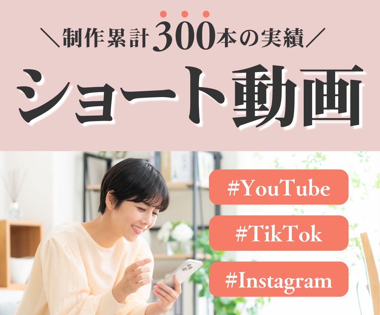 YouTubeやインスタなど！動画編集いたします オシャレなVlogからビジネス系まで！ イメージ1