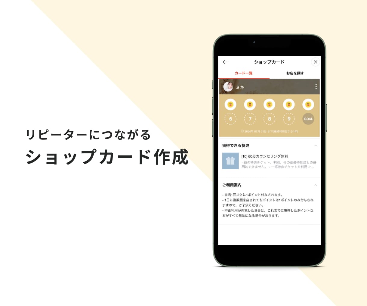 売上につなげる！公式LINEをまるっと構築します 構築〜操作説明までいたします！構築後もご自身で編集可能に！ イメージ5