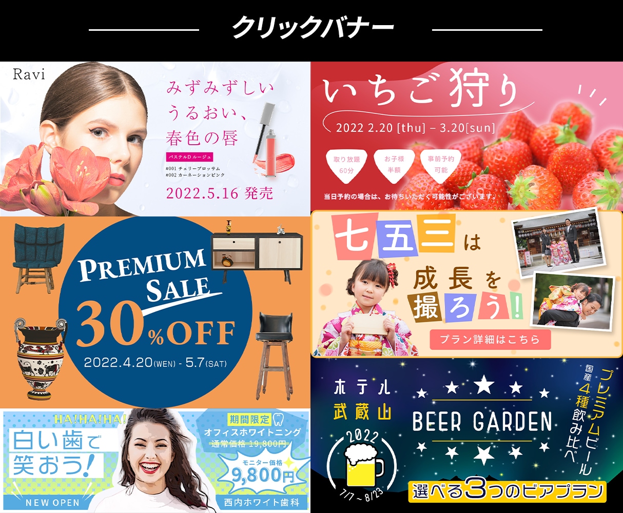 現役マーケターが“売れるバナー”作ります 【反応率が上がるバナー】で集客しませんか？ イメージ4