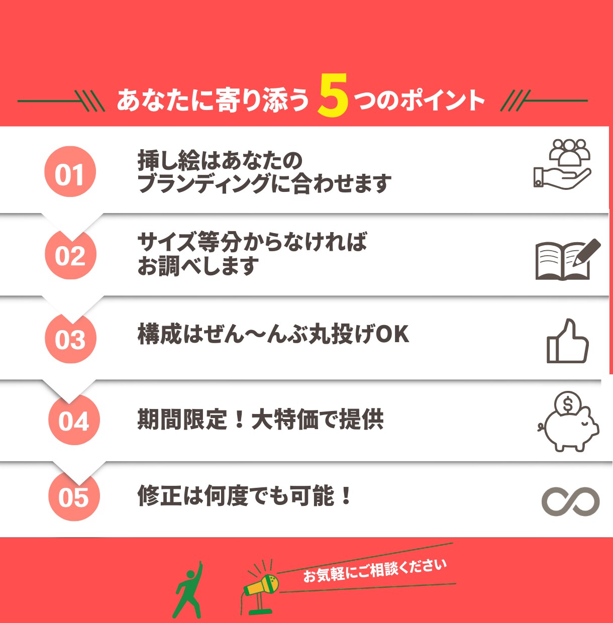 虜になる図解 インスタ X SNS用作成します 文章を分かりやすい図解へ おしゃれかわいいデザインで差別化 イメージ6
