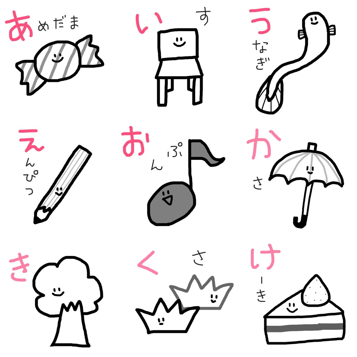 ゆるゆるなアイコン書きます ゆるい絵すきな方におすすめっ ゆるいアイコン描きます イメージ1