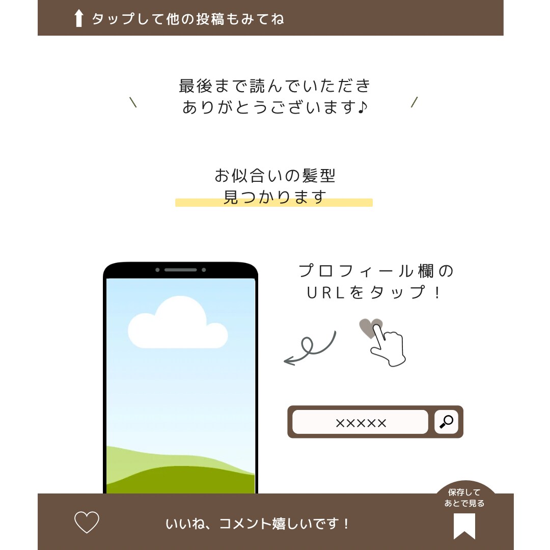 Instagramプロフィール添削します インスタグラム集客のプロが最適なプロフィールに添削します イメージ4
