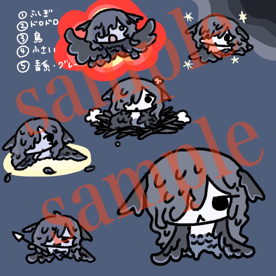 あなたを不気味かわいいキャラ化します ちょっと不穏で可愛いそんなあなたをキャラクター化！ イメージ2