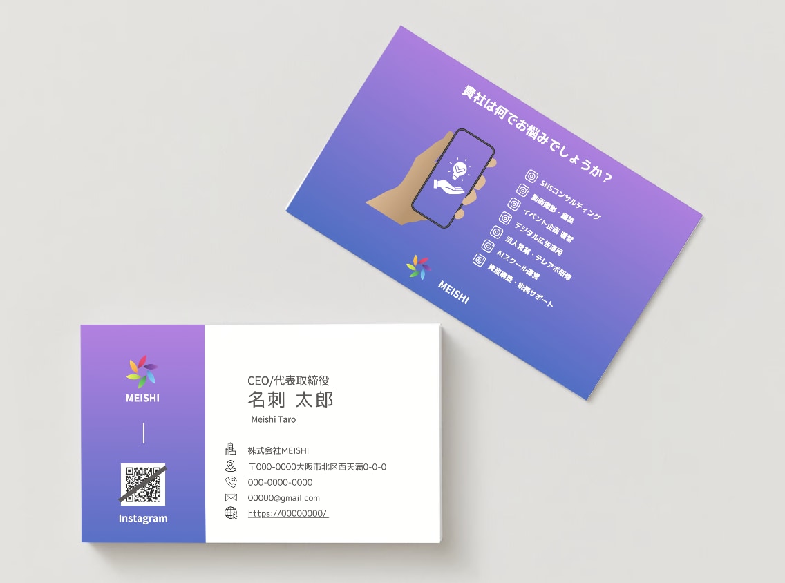 企業カルチャーを活かす名刺デザインを作成します 構成、デザイン、会社様のご希望に応じて作成 イメージ3