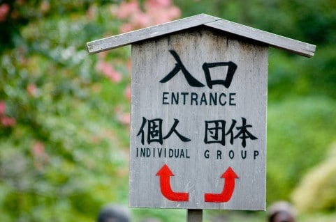 外国人のお客様が多いお店に、英語のご案内を貼りたい!　お手伝いいたします。 イメージ1