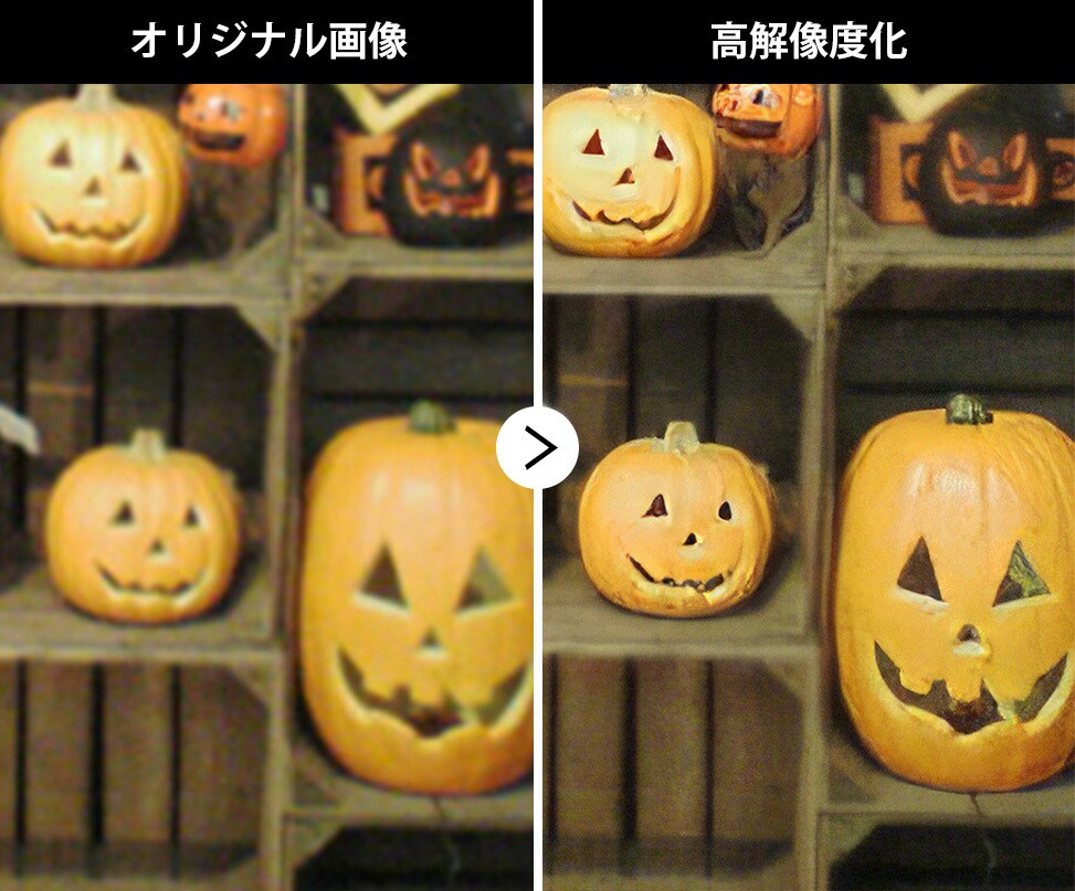 低解像度の写真をAIで拡大・高画質化します デザイナー歴25年・守秘義務厳守で対応いたします イメージ5