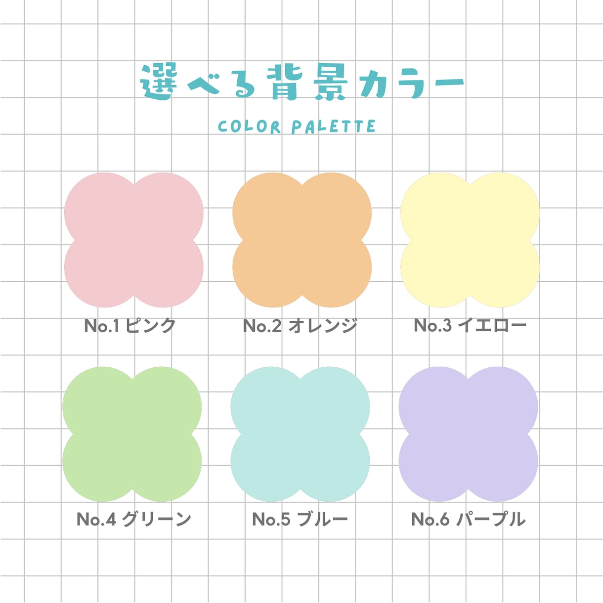 おしゃれ×ゆるいタッチのアイコン作成します SNSアイコン、プレゼントにかわいいイラストはいかがですか？ イメージ2