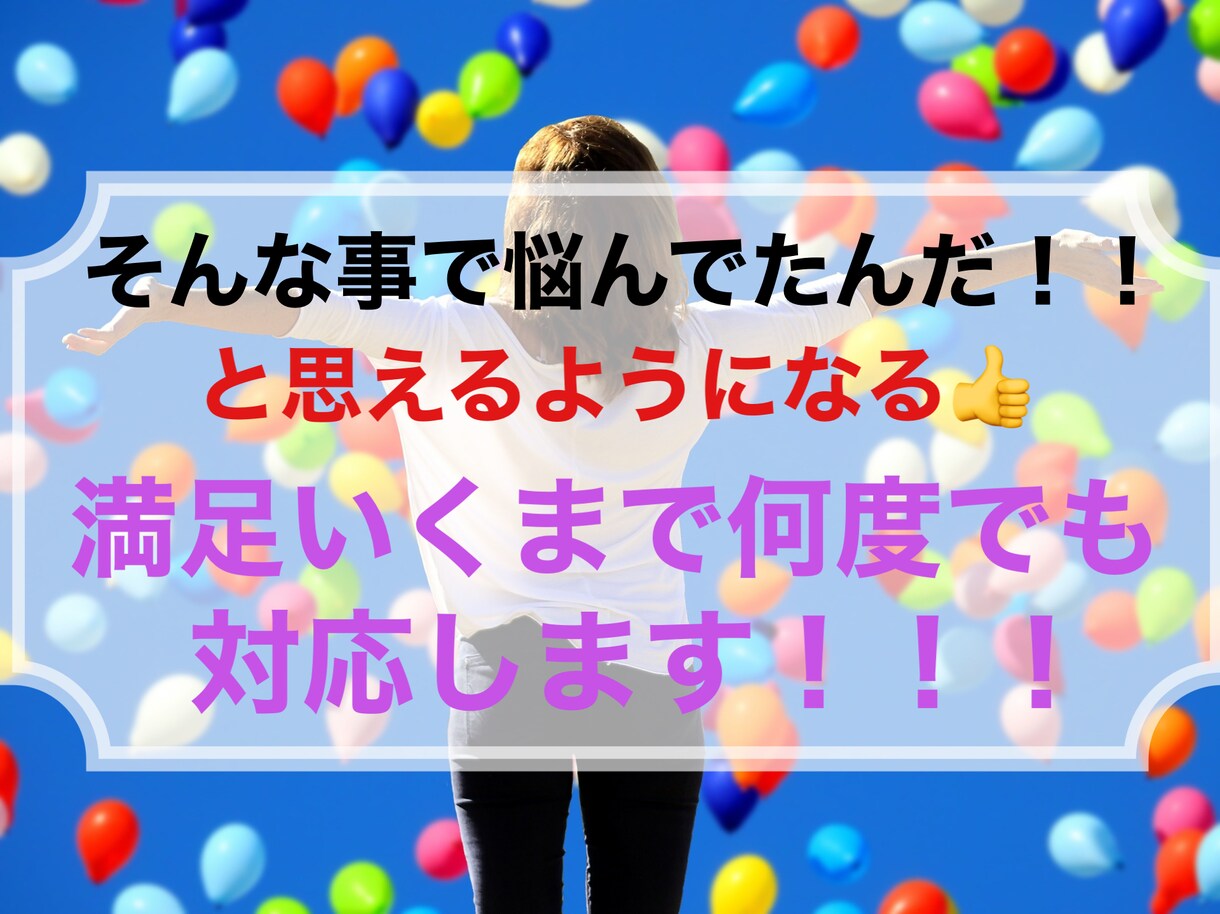 現役高校生と相談！！学校生活の悩みなど聞きます 今人間関係で悩んでる方必見！！元鬱の高校生の目線のサービス イメージ1