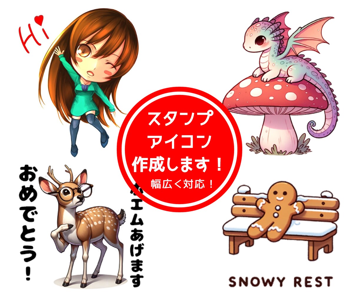 可愛いSDキャラ、ミニキャライラストを制作します ゲーム、Vtuber、アイコン、スタンプなどにも対応 イメージ1