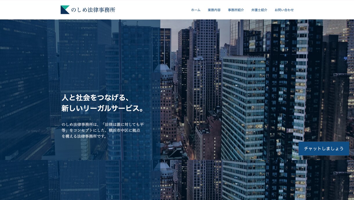 WixでHP(ホームページ)を制作します 【丸投げOK】短期間で高品質のHPを格安で制作します！ イメージ9