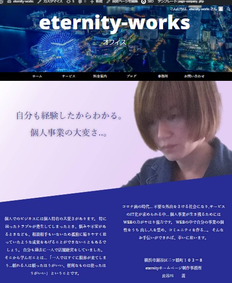 ホームページ制作を致します ホームページ公開までのすべてを致します。 イメージ6
