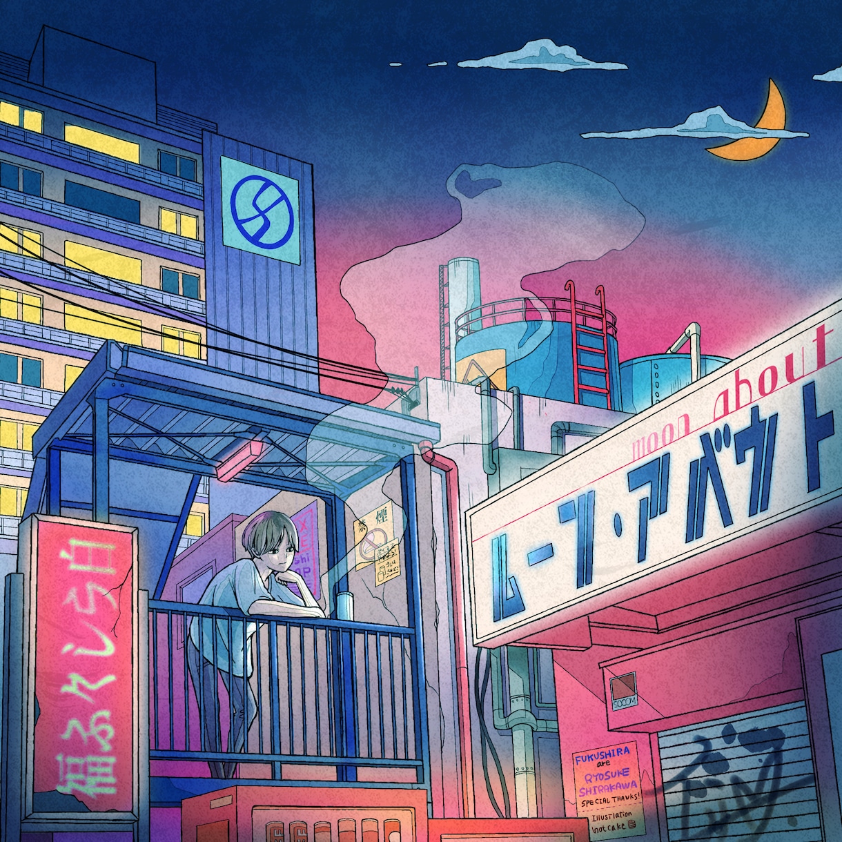 背景も主役の空気感のあるイラストを作成します 1枚でストーリーの見えるイラスト！音楽関連でも提供実績豊富！ イメージ4
