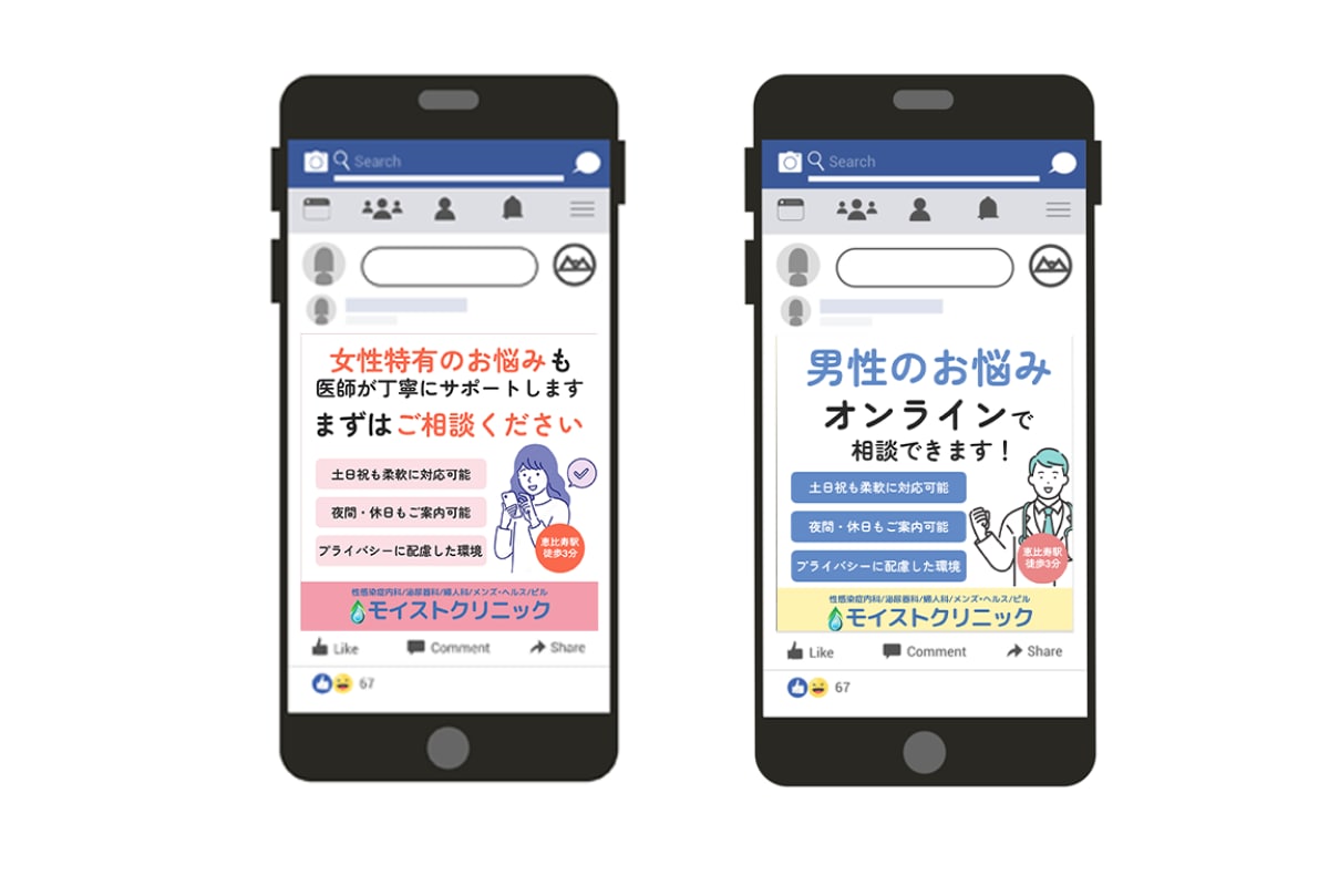 丁寧対応＆修正無制限。バナー・ヘッダー制作します 薬機法を踏まえたうえで、目的に合わせてご提案できます イメージ4