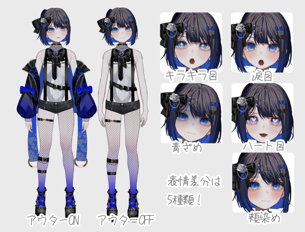 個性的で目立つVTuber作成します どんなことでも対応可能！可愛いキャラからかっこいいキャラまで イメージ2
