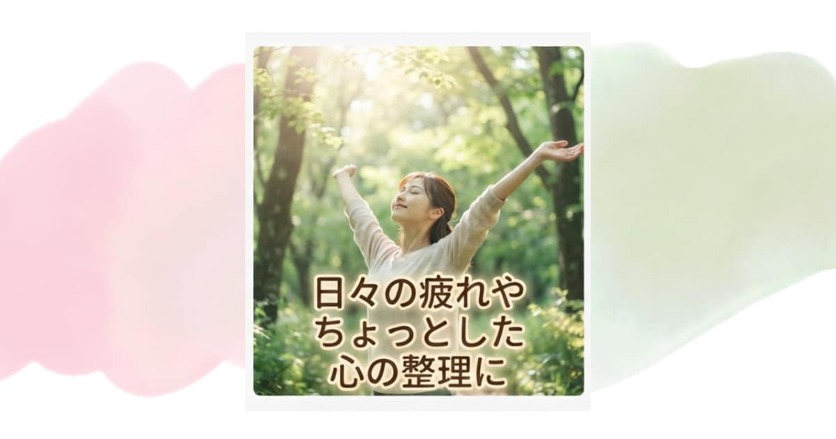 不登校・引きこもり★アドバイスなしで愚痴を聞きます ★親御さんのための心の休憩室★ひたすらお聞きします イメージ4