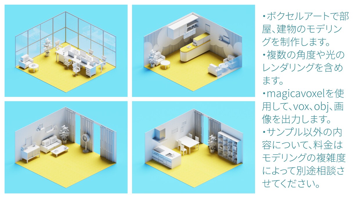 NFT/3Dボクセルアートを制作します Magicalvoxel/voxelart イメージ1