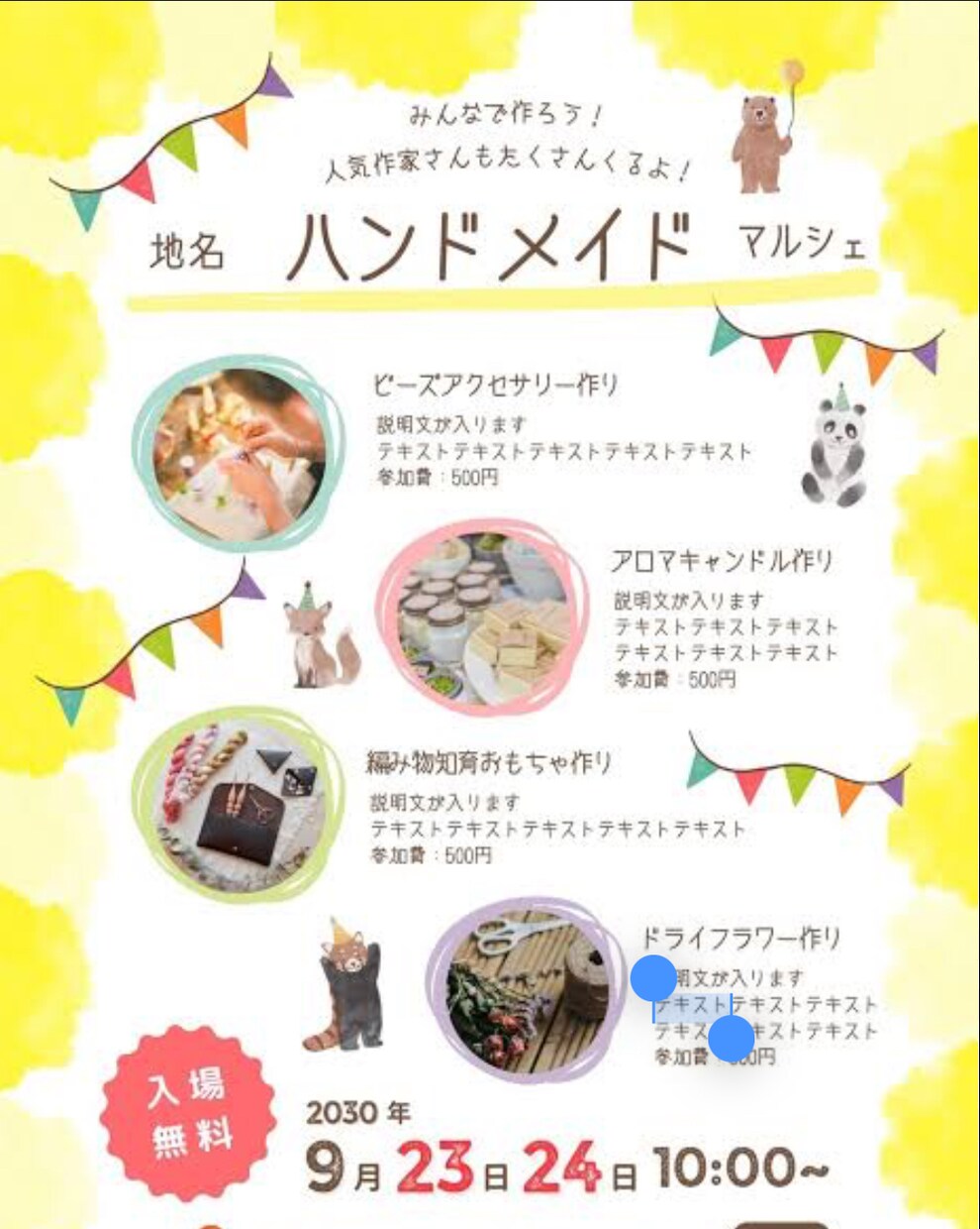 店舗のチラシやメニューをパワポ等で制作します パソコン苦手、デザインが苦手な方のために誠実に働きます！ イメージ1