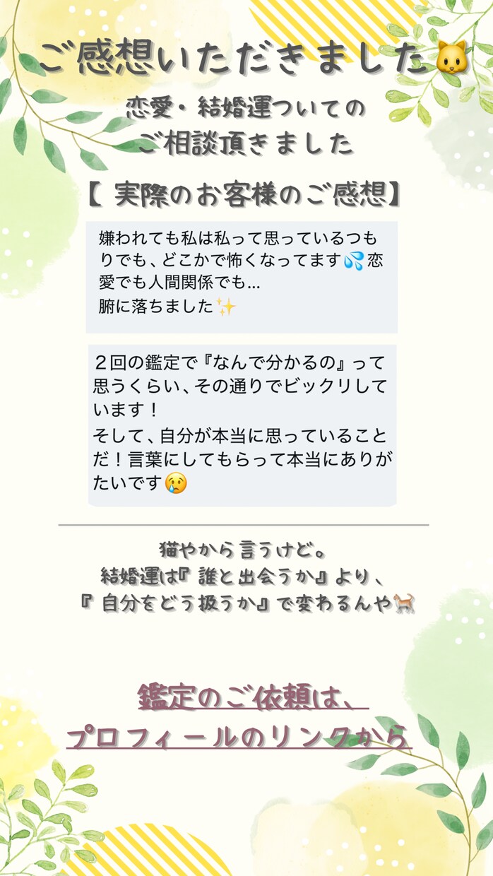 あなた専用30日間の流れを数秘で鑑定します 大事な予定の前に、動く時・待つ時を先に知っておきませんか？ イメージ5