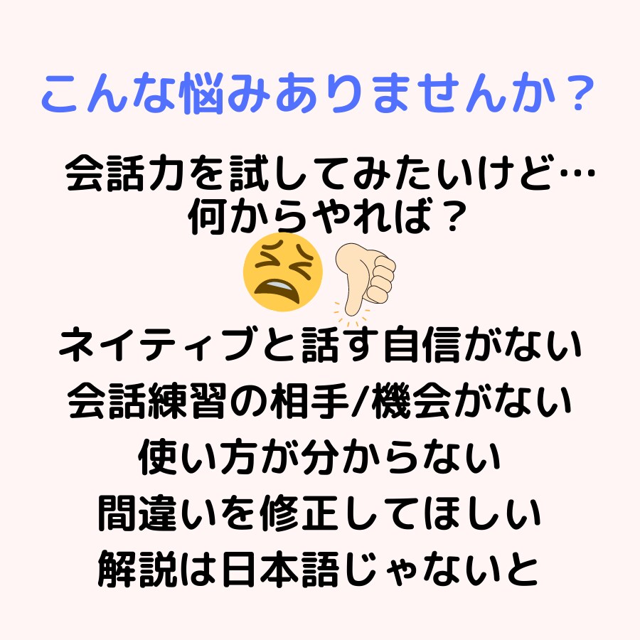 初回お試し！韓国語会話フリートークレッスンします 韓国現地からテキストで学べない会話力UPのコツ！お伝えします イメージ2