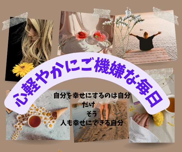 今すぐ聞いて欲しい。気持ちが落ち着くまで聞きます 怒りや悲しみ、不安や心配、心のもやもやの解消。 イメージ9