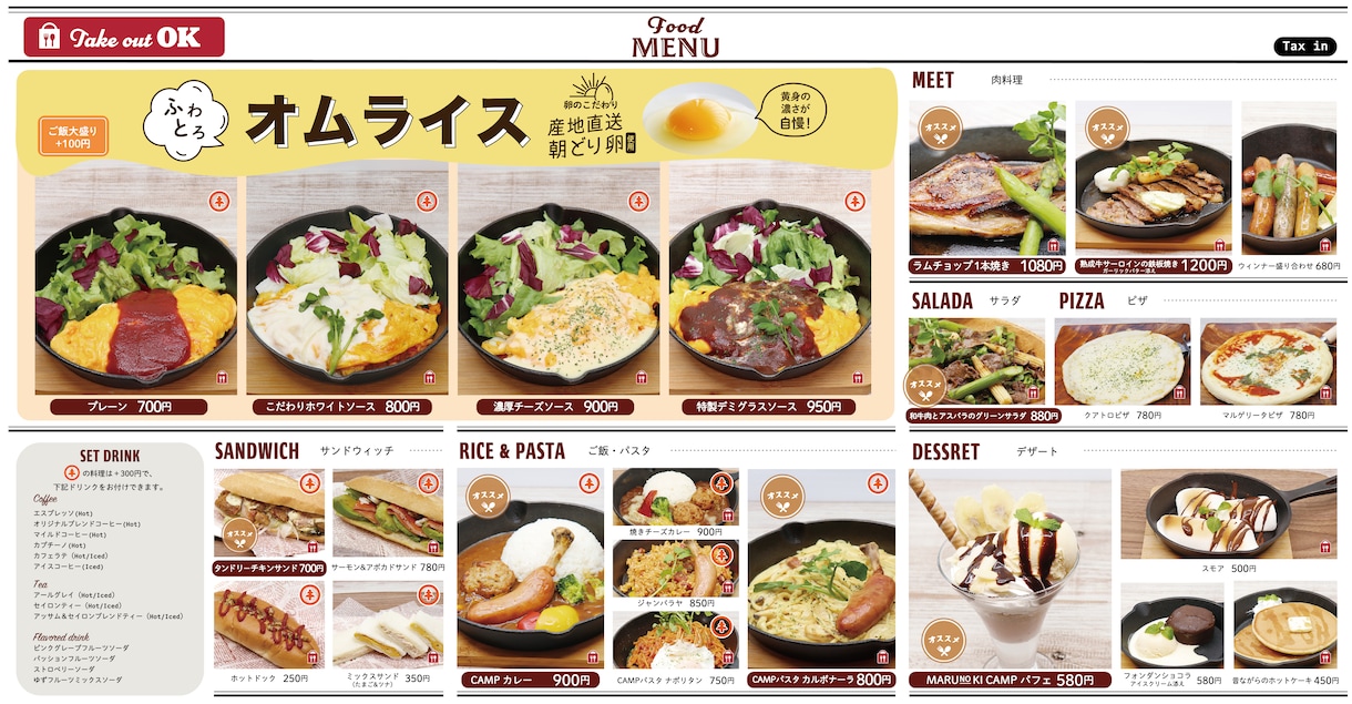 お店のコンセプトに合わせたメニューを作ります 2P制作！見やすく、おシャレなメニューで売上アップを！ イメージ5