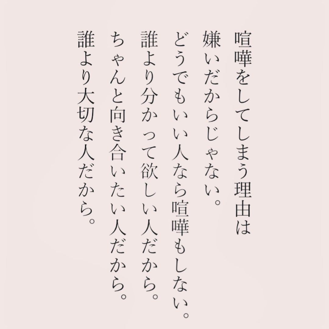 あなまの恋愛上手くいかせます 人生にとって大切な言葉を与えれたら幸いです。 イメージ1