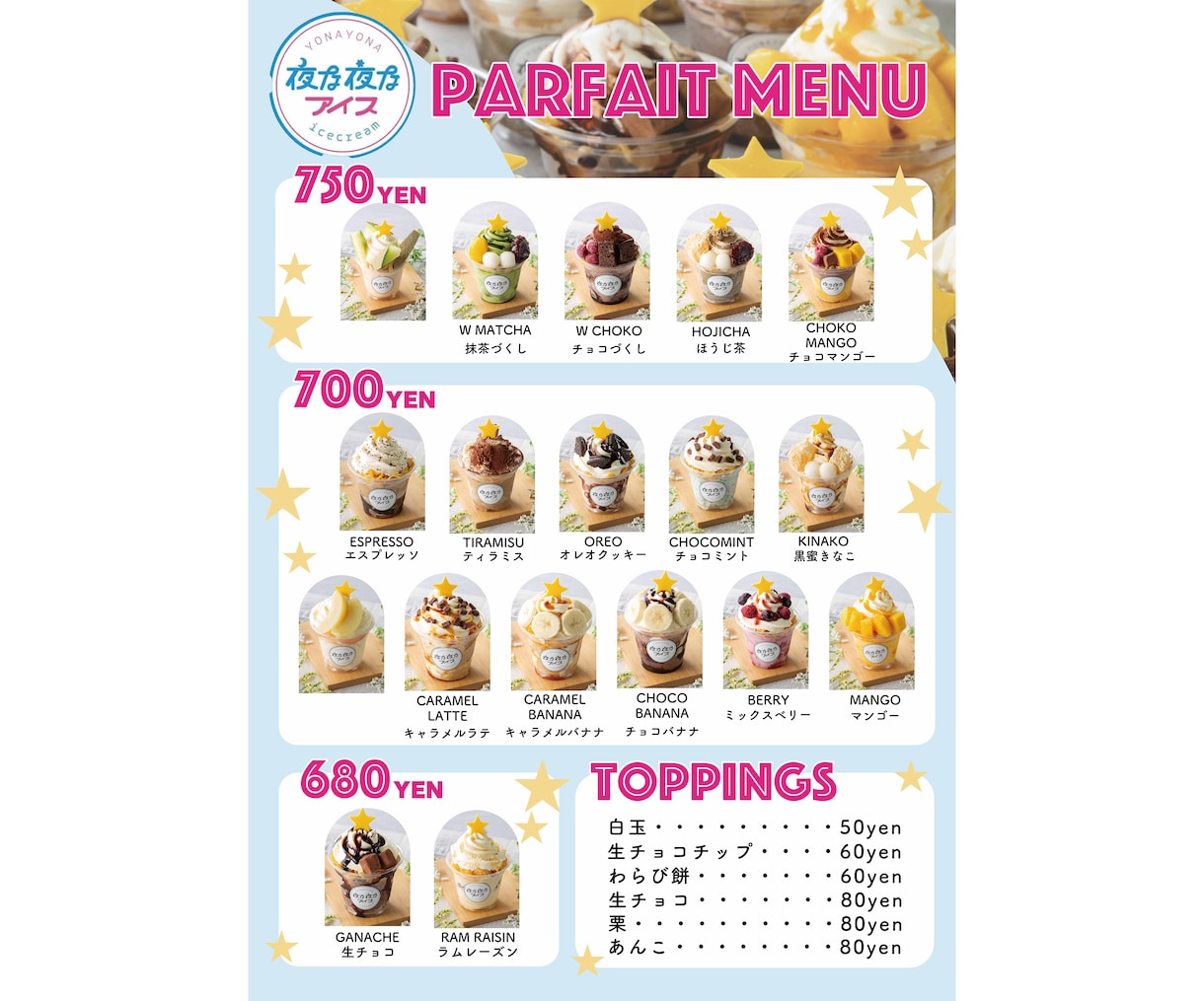 店舗用のPOPなんでも制作します 様々なサイズに対応！お任せください！ イメージ8