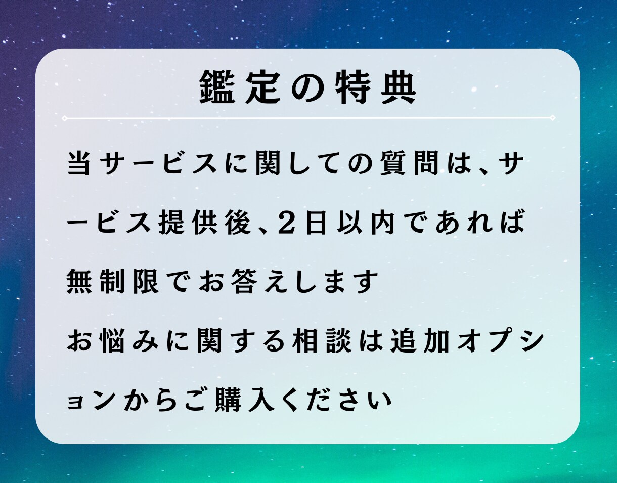 マヤ暦鑑定！2024年の仕事運を教えます 就職・転職・起業・昇進　来年仕事で成果を出す秘訣を教えます イメージ6