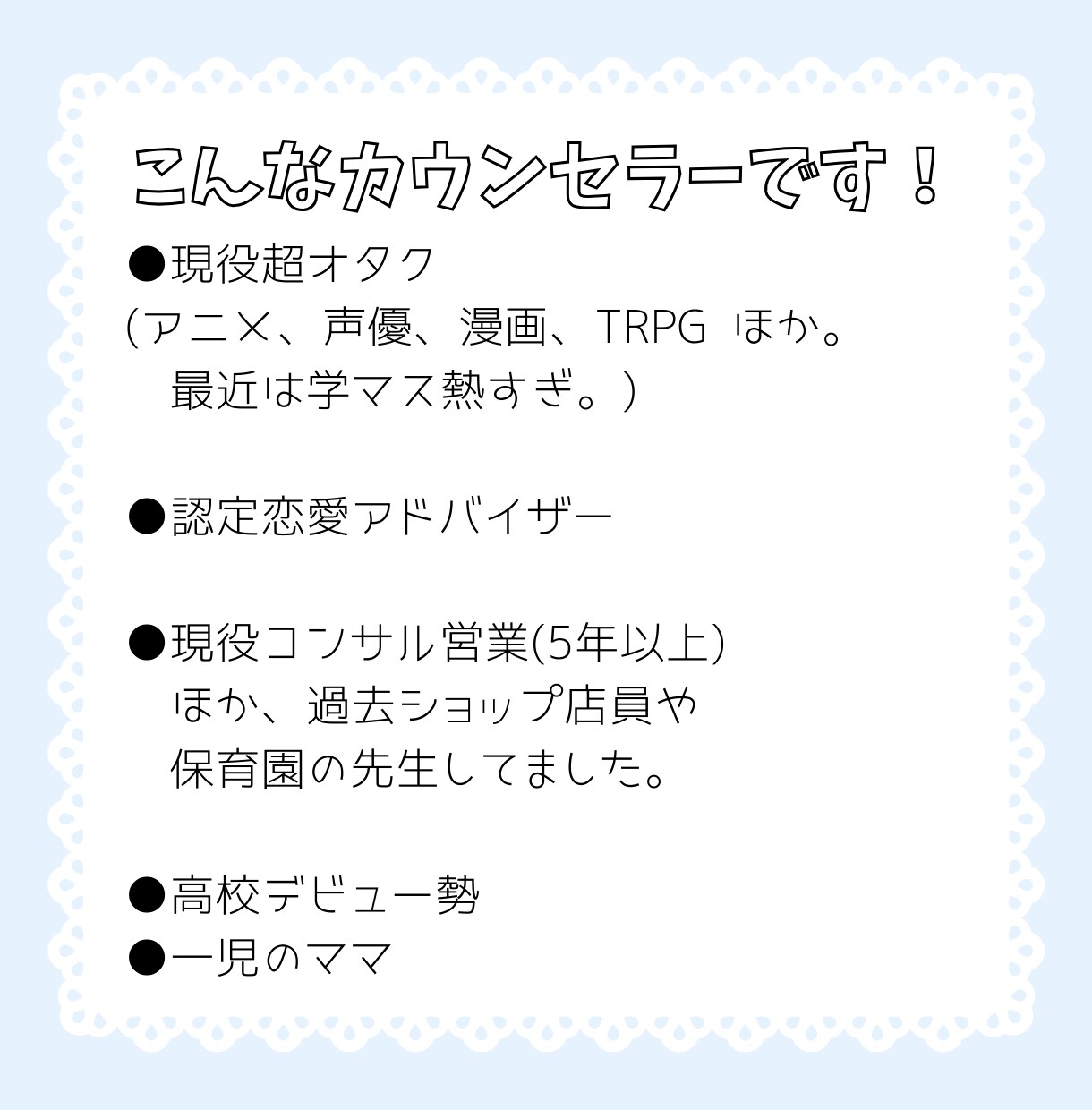 資格有/うまくいかない恋のお悩み伺います 納得できない失恋、叶えられる気がしない恋でお悩みの方へ イメージ2