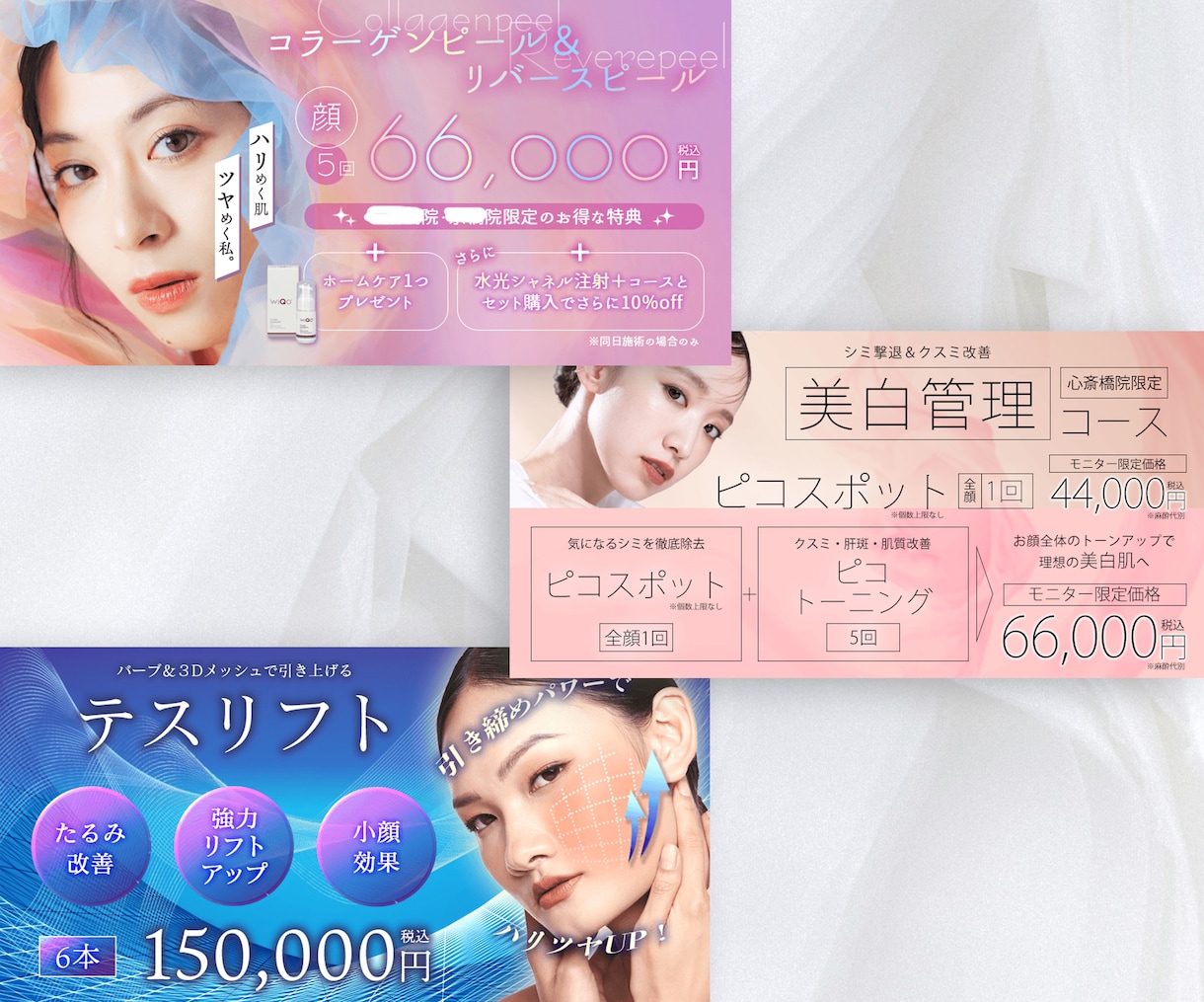 目を惹く印象的なバナー制作いたします SNSやHPで目立つ！お洒落可愛いデザインお任せください イメージ10