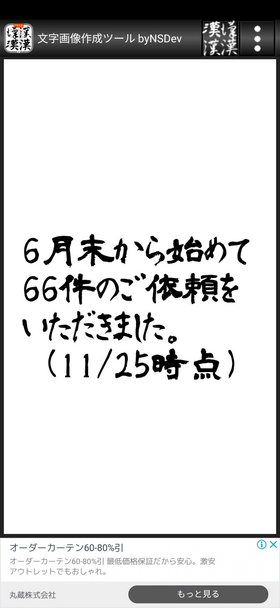 個人事業の継続か、法人を設立すべきか、お応えします 個人事業をされていて、所得税が高い方、必見です！！ イメージ5