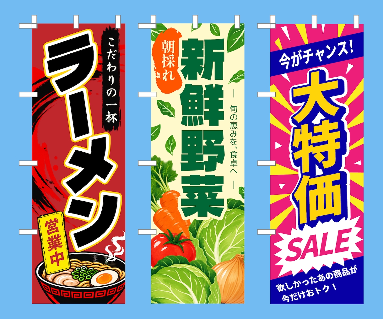 目を引くのぼり旗デザインを制作します 店舗・イベントに使える見やすいデザインを制作 イメージ2
