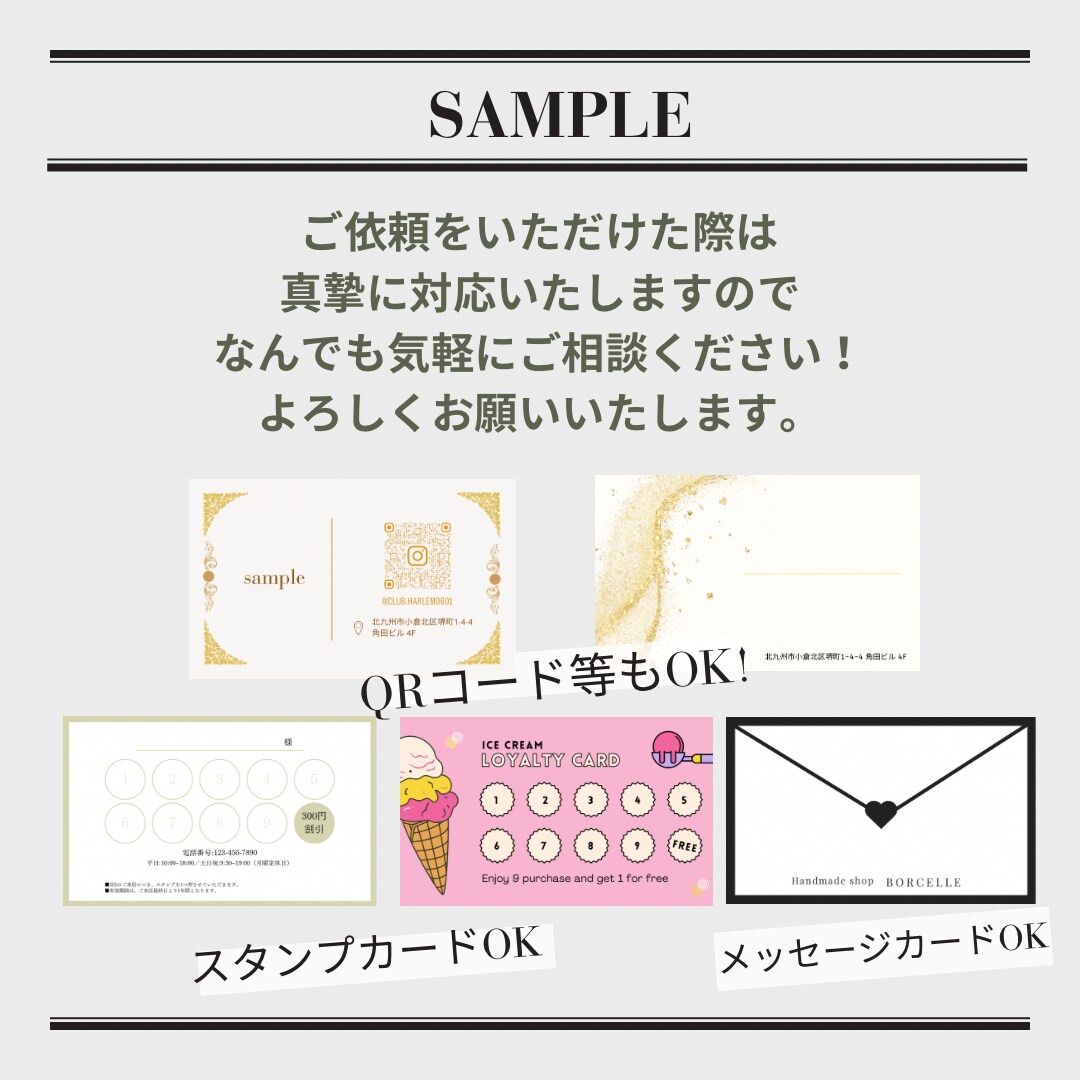 修正無制限でお洒落な名刺作ります シンプル〜派手なものまでなんでも承ります気軽にご相談下さい イメージ3