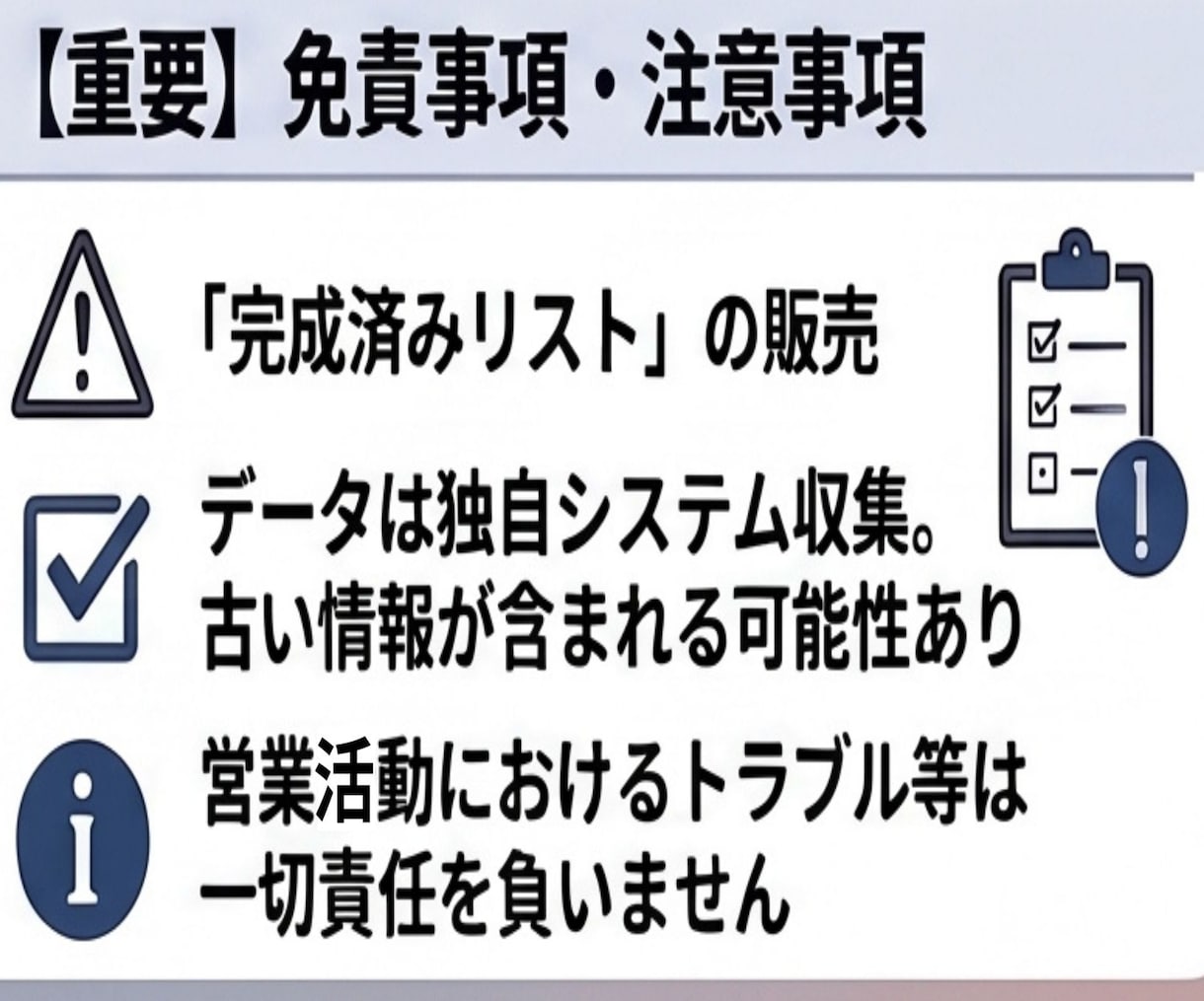 即納！大阪市5区美容室・サロン営業リスト提供します 評価・口コミ数付！関西のテレアポ・MEO営業に直結するリスト イメージ10