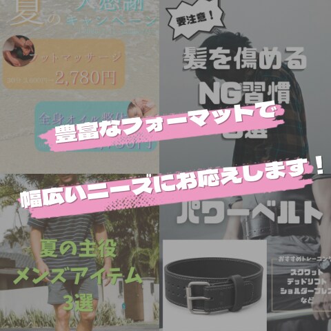 Instagram投稿画像を丁寧に作成します 素早く、丁寧に仕上げます！お気軽にどうぞ！ イメージ2