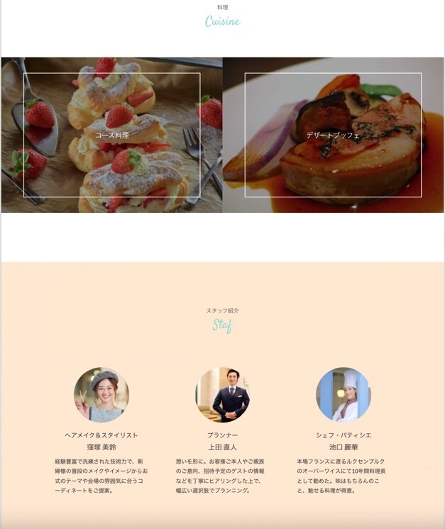 残り２名！！【高品質】ホームページ制作致します お客様の想いに沿った"カタチ"を実現致します。 イメージ3
