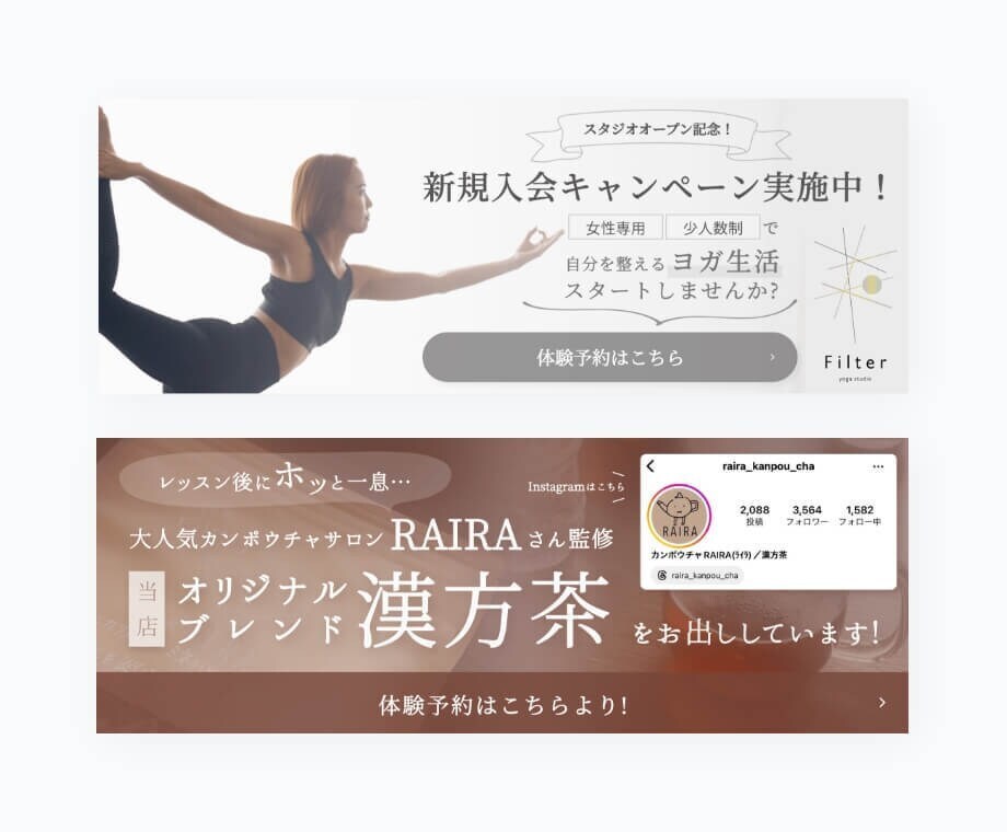 修正無制限！バナーやヘッダー制作します 企業様のご依頼実績多数！設置場所に合わせてご提案 イメージ6