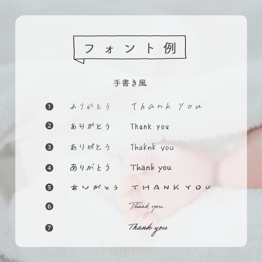 インスタにも！素敵な写真に文字入れ致します 現役デザイナーが文字入れで可愛く仕上げます◎ イメージ2