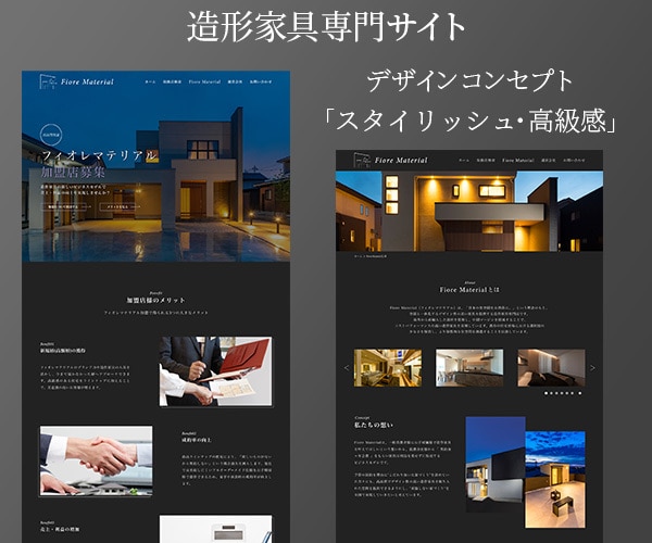 2Pで25,000円～結果に繋がるデザインします スマホレイアウト込みでHPやLPデザインします イメージ2