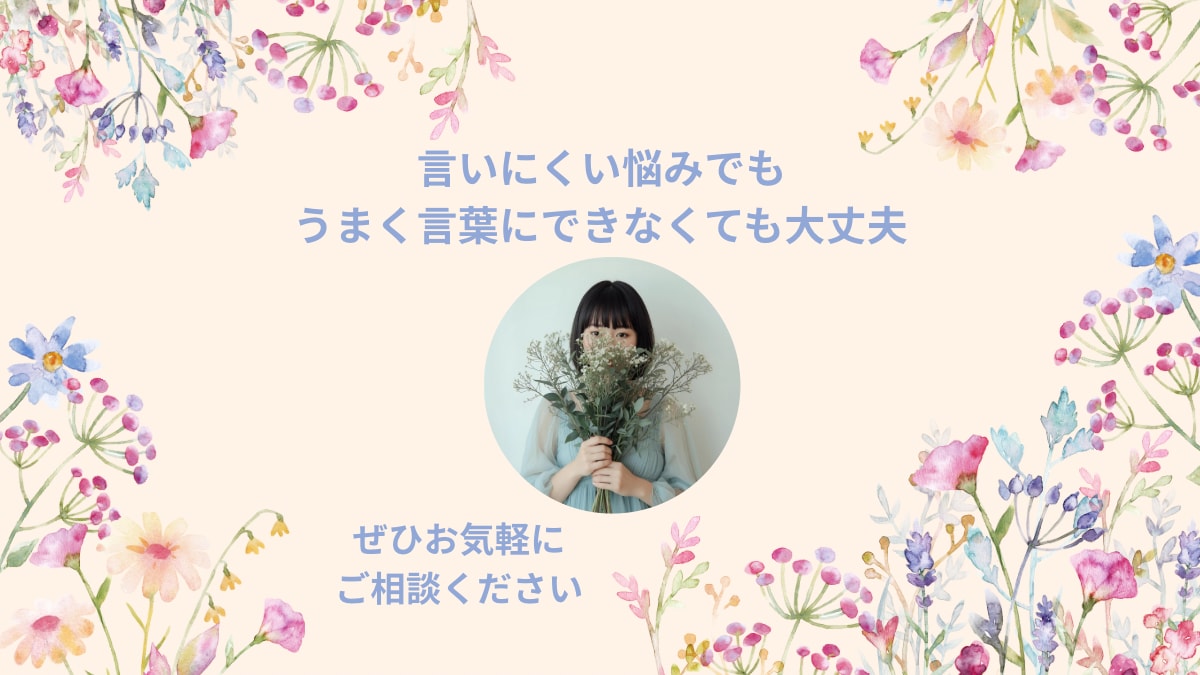 気になる彼の本音と未来を占います ˗ˏˋ相手の本質を知り最適な方法が知りたい方へˎˊ˗ イメージ9