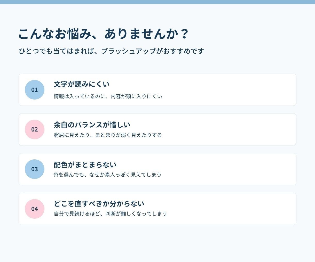 AIで生成したデザイン、ブラッシュアップします AIで作った画像を、見やすく・伝わりやすく・使えるデザインへ イメージ3