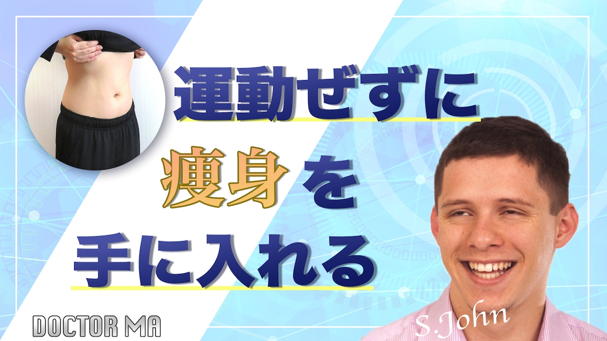 Webデザイナーがサムネイルを作成いたします ご希望であればスピード納品いたします。 イメージ5