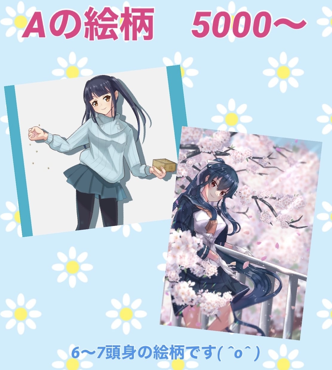 先着20名限定！キラキラかわいいアイコン描きます アイコン・キャラデザ・四コマ漫画・イラスト承ります！ イメージ3