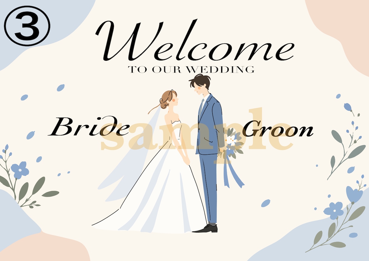 お名前入り結婚式ウェルカムボードを制作します 淡い色合いとおしゃれなイラストで結婚式の受付を華やかに！ イメージ3