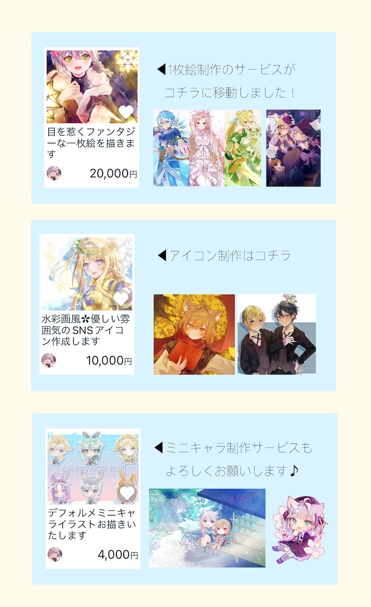 水彩画風✿優しい雰囲気のSNSアイコン作成します 『あたたかさ』と『キラキラ』を合わせ持ったイラストを描きます イメージ10