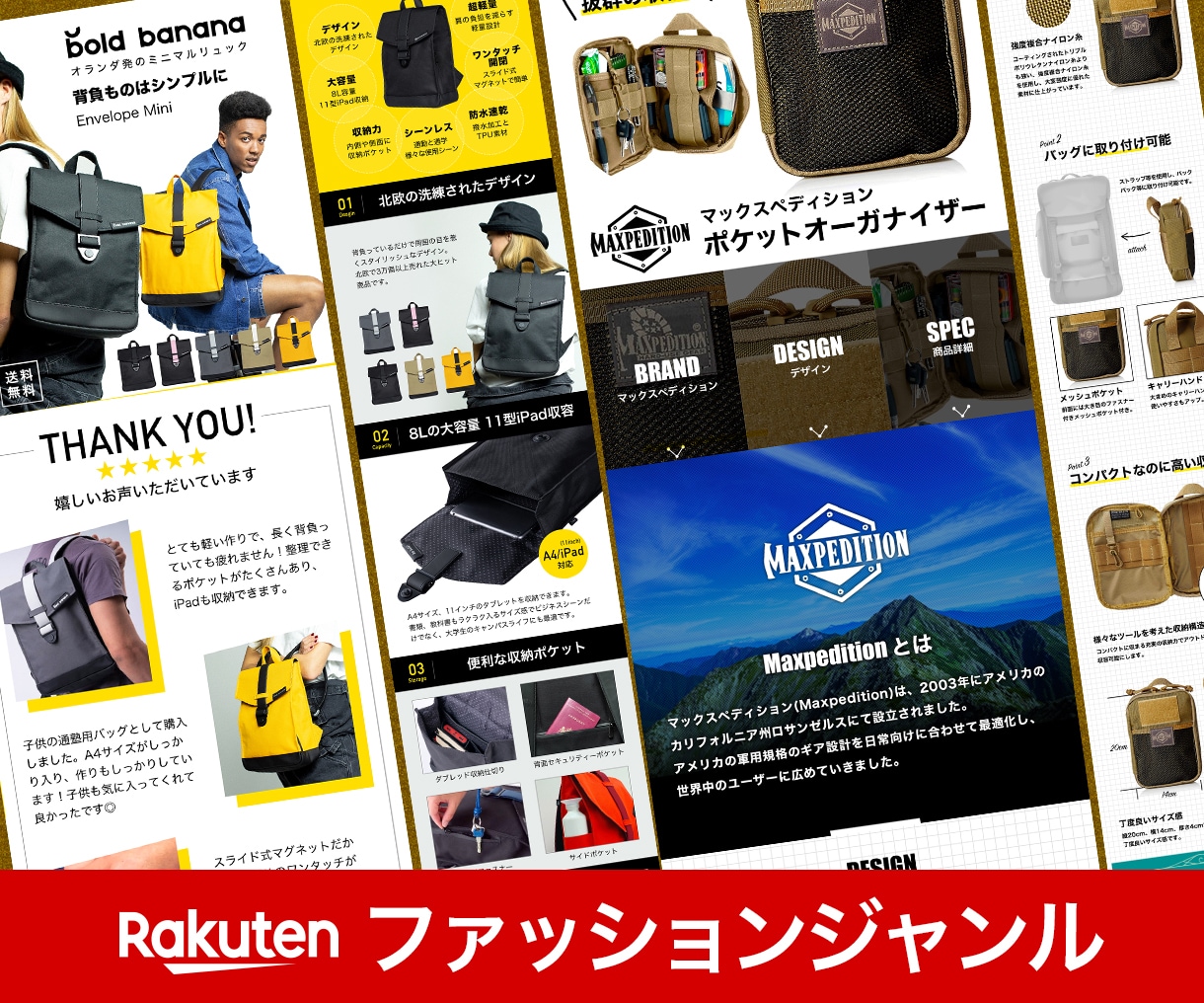 EC用【物撮10カット以内】撮影します アマゾン楽天・有名アパレル店のプロカメラマンが撮影！ イメージ5