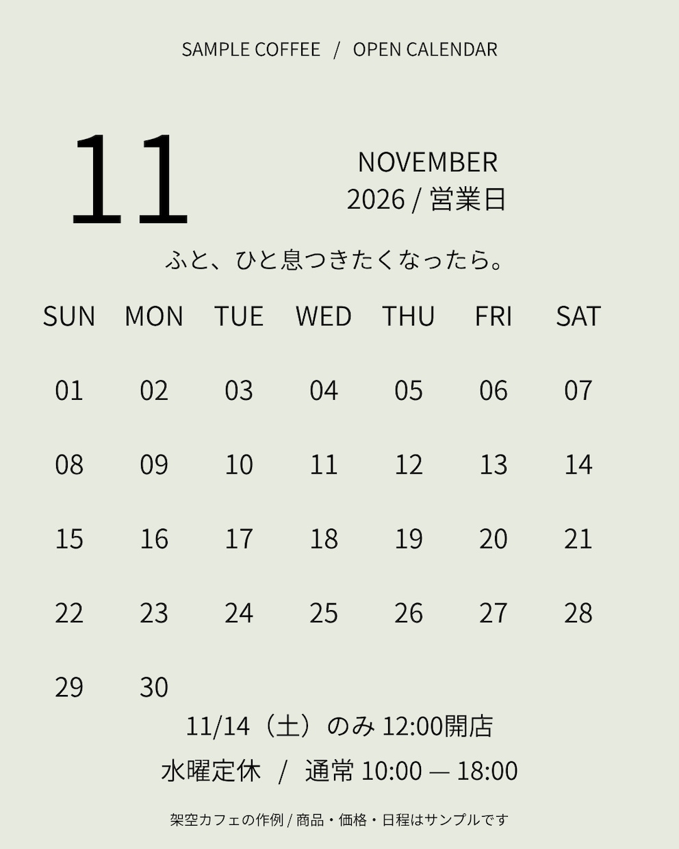 お店やサービスに合わせたSNS投稿画像を作ります １枚から依頼OK／５枚4,000円・文章整理込み イメージ5