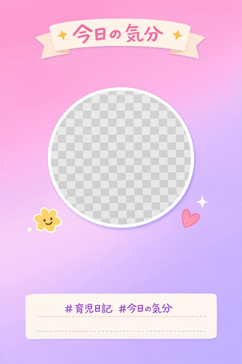 Instagramストーリー、投稿用作ります 手軽におしゃれ投稿♡オリジナルテンプレ３種類 イメージ1